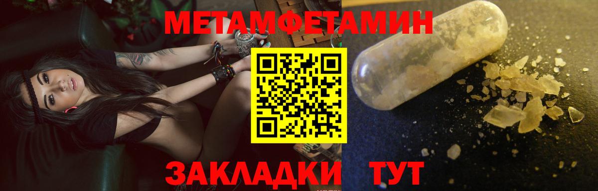 Видное  Амфетамин  Вход с VPN  АМФ Premium 
