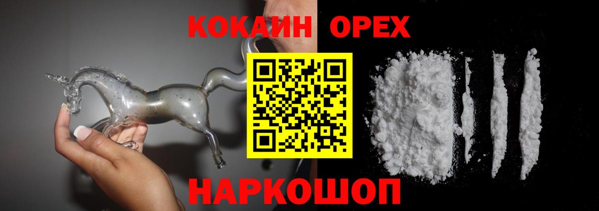 Кокаин Columbia Видное