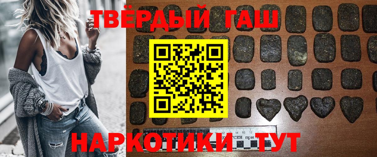 Видное  Гашиш Ice-O-Lator  Вход с VPN 