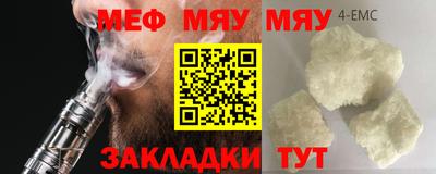 молекула духа Вязьма