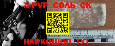кокаин колумбия Вышний Волочёк