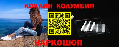 молекула духа Вязьма