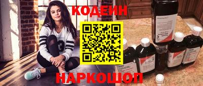 молекула духа Вязьма