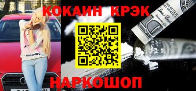 молекула духа Вязьма