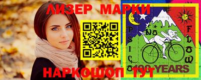 кокаин колумбия Вышний Волочёк