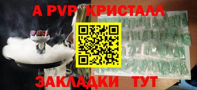 кокаин колумбия Вышний Волочёк