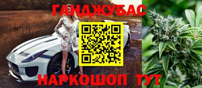 молекула духа Вязьма