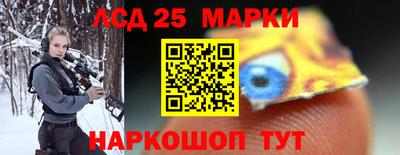 молекула духа Вязьма
