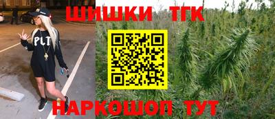кокаин колумбия Вышний Волочёк
