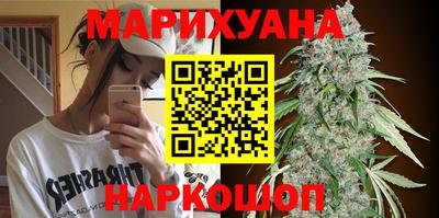 молекула духа Вязьма