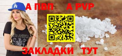 молекула духа Вязьма