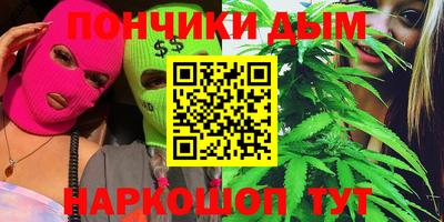 молекула духа Вязьма