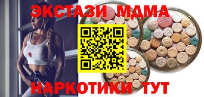 кокаин колумбия Вышний Волочёк