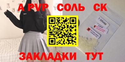 кокаин колумбия Вышний Волочёк