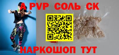 кокаин колумбия Вышний Волочёк