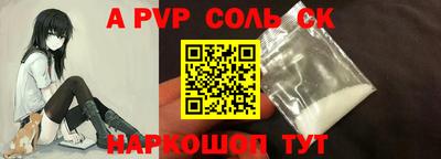 кокаин колумбия Вышний Волочёк