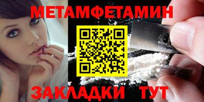 молекула духа Вязьма