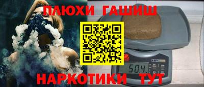 молекула духа Вязьма