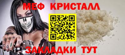 молекула духа Вязьма