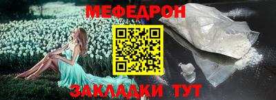 молекула духа Вязьма