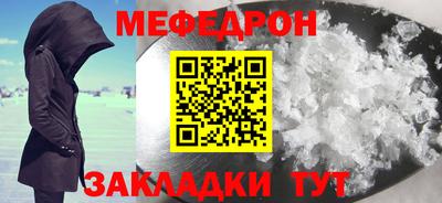 молекула духа Вязьма