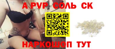 кокаин колумбия Вышний Волочёк