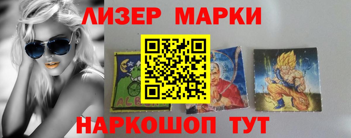 ЛСД экстази  Вход с VPN  Лсд 25 экстази кислота  Видное  ЛСД экстази ecstasy 