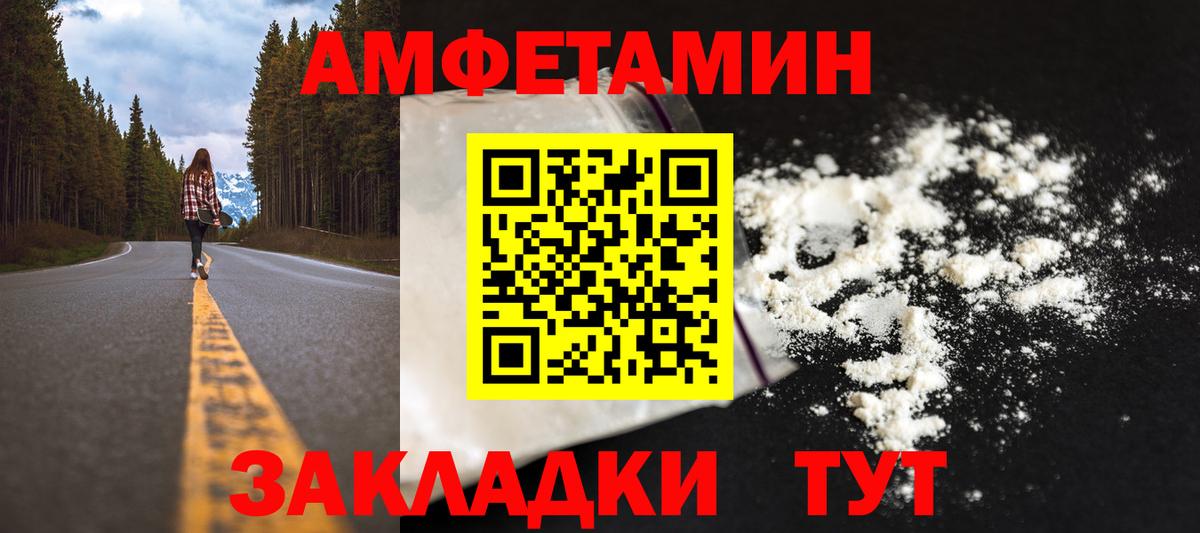 Видное  МЕТАМФЕТАМИН витя  Вход с VPN  МЕТАМФЕТАМИН витя 