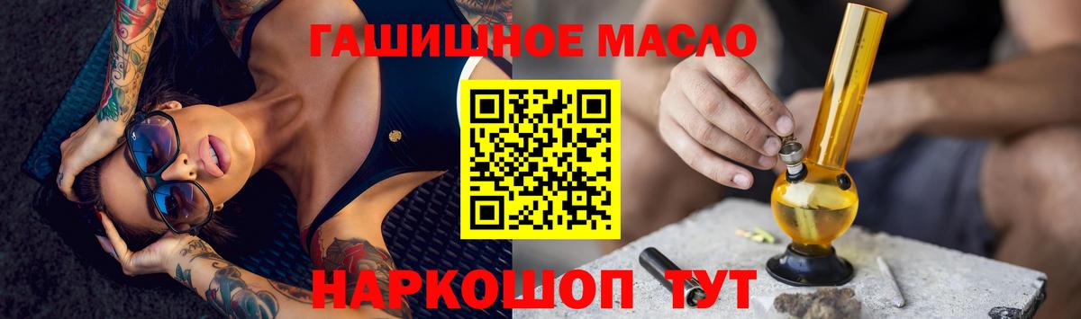 ТГК концентрат Видное