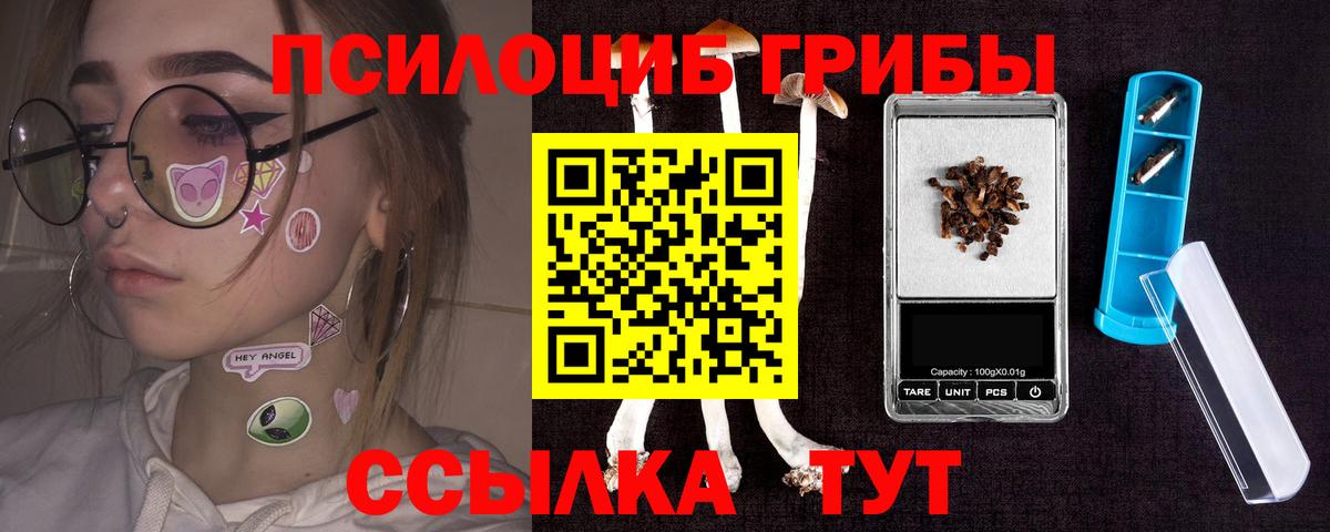 Мефедрон   NBOMe  Видное  ГАШ  Вход с VPN  МАРИХУАНА  Гашиш  Марихуана 