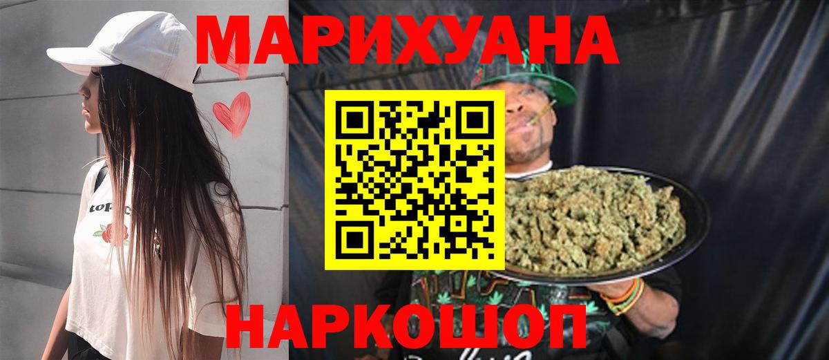 Конопля ГИДРОПОН Видное