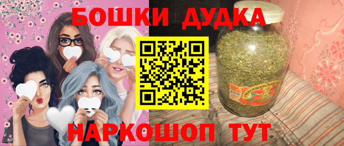 Видное  Шишки марихуана AK-47  Шишки марихуана White Widow  Каннабис ГИДРОПОН  Вход с VPN 